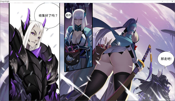 图片[2]-狩龙骑士(Dragon Knight) 官方中文版 Rogue-Like横板动作冒险游戏 650M-次元小屋