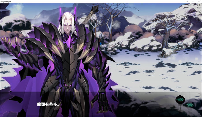 图片[4]-狩龙骑士(Dragon Knight) 官方中文版 Rogue-Like横板动作冒险游戏 650M-次元小屋