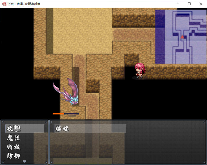 图片[4]-上帝与木偶 Ver1.0 汉化版 PC+安卓 日系RPG游戏 1.1G-次元小屋