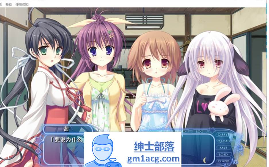 图片[3]-【纯爱GAL/汉化】[铜矿]九十九之月 精翻汉化硬盘版+全CG存档【全CV/1.2G】-次元小屋