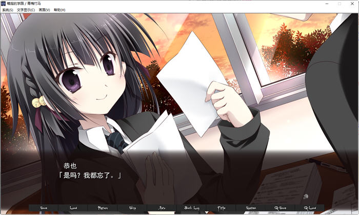 图片[4]-箱庭的学园 Ver1.0 精翻汉化版+全CG存档+攻略+CV ADV游戏 1.4G-次元小屋