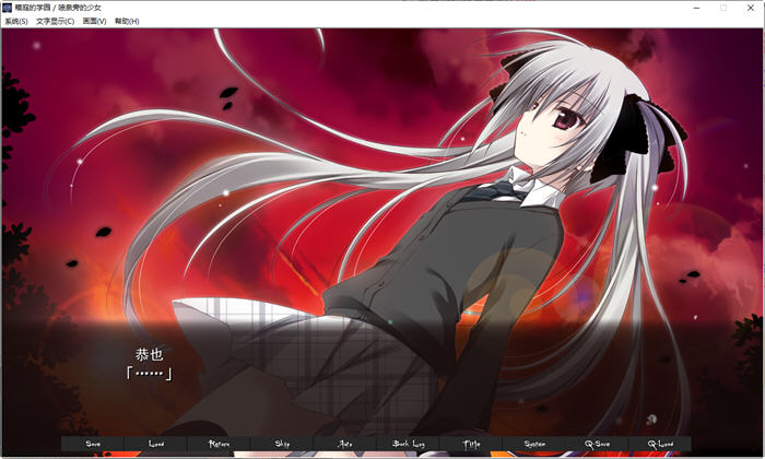 图片[5]-箱庭的学园 Ver1.0 精翻汉化版+全CG存档+攻略+CV ADV游戏 1.4G-次元小屋