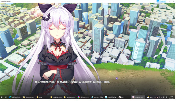 图片[5]-吸血鬼的旋律 官方中文版 大型日式ADV游戏+全CV 1.5G-次元小屋