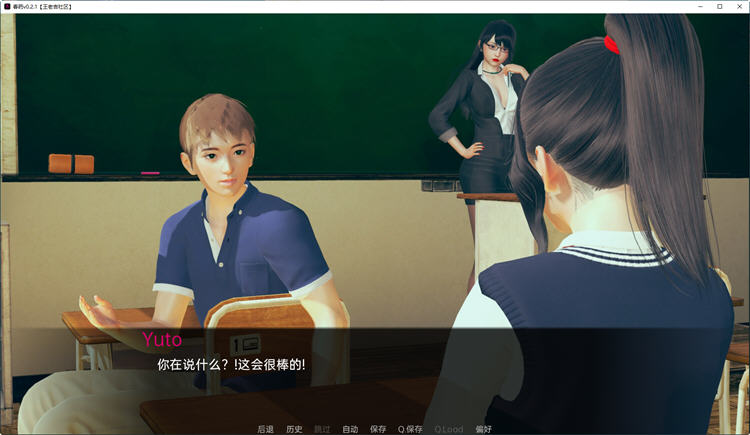 图片[5]-毒药(Bliss) Ver0.3.0 汉化版 PC+安卓 SLG游戏&沙盒新作 2.3G-次元小屋