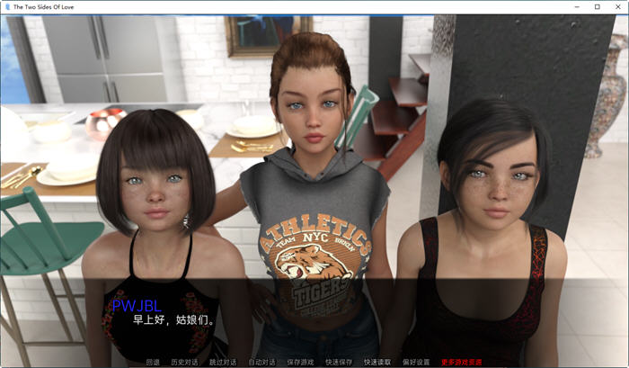 图片[2]-爱的两面 Ver0.2.6.2 精翻汉化版 PC+安卓 SLG游戏&新作 2.7G-次元小屋