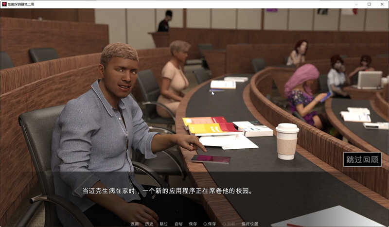 图片[3]-恋物之欲 第3周 Ver2.5.7 汉化版 PC+安卓 SLG神作&更新 3.1G-次元小屋