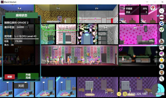 图片[6]-暗黑会馆(BlackMarket) Ver1.21 精修步兵汉化版 经营SLG&更新 300M-次元小屋