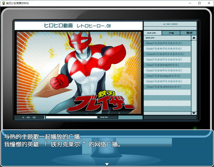 图片[5]-铁刃少女克莱尔 汉化版 日式战斗RPG游戏 450M-次元小屋