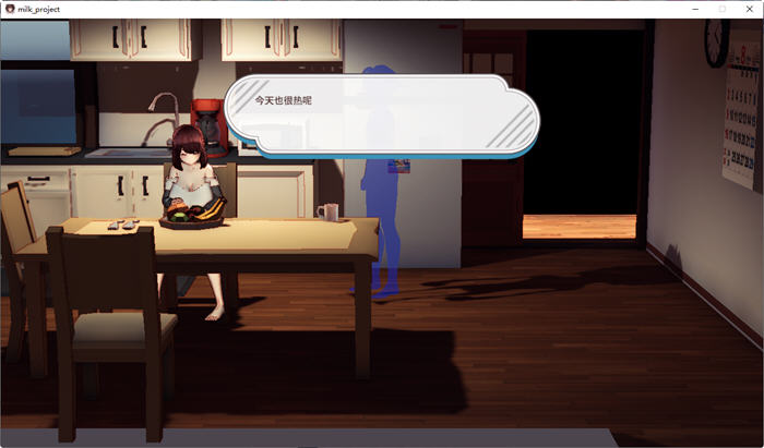 图片[5]-同居少女:夏日的甜蜜回忆 官方中文版 SLG游戏+全程CV 350M-次元小屋