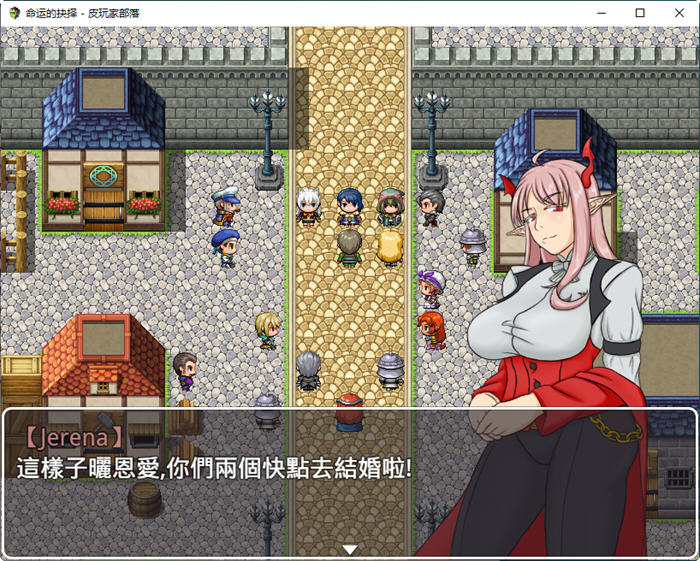图片[3]-命运的抉择 Ver0.9 官方中文版 RPG游戏 1.1G-次元小屋