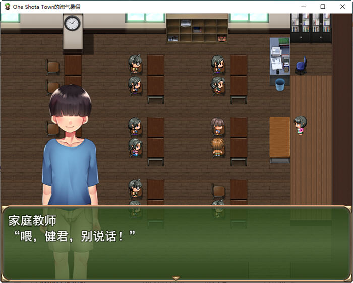 图片[2]-美妙暑假:满是小姐姐的镇子 云翻汉化版+全CG存档 RPG游戏 1.9G-次元小屋