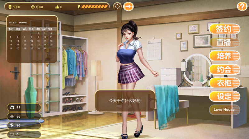 图片[2]-直播帝国2 Ver1.0.10a 繁体中文语音版 经营养成类游戏 500M-次元小屋
