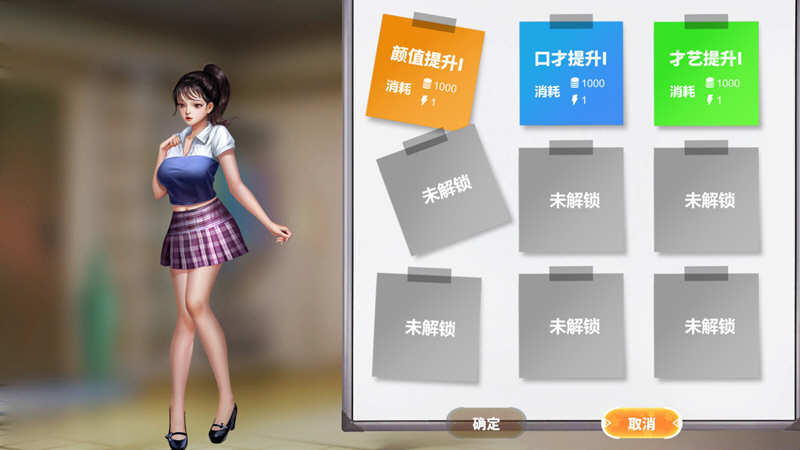 图片[4]-直播帝国2 Ver1.0.10a 繁体中文语音版 经营养成类游戏 500M-次元小屋