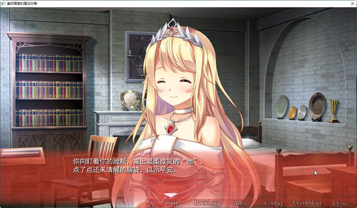 图片[4]-美好国度的建设方略 精翻汉化版+DLC+特别补丁 策略冒险类游戏 6.5G-次元小屋