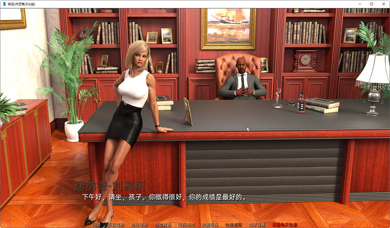 图片[4]-叛变(Going Rogue) Ch.6 精翻汉化版 PC+安卓 SLG游戏&更新 4.4G-次元小屋