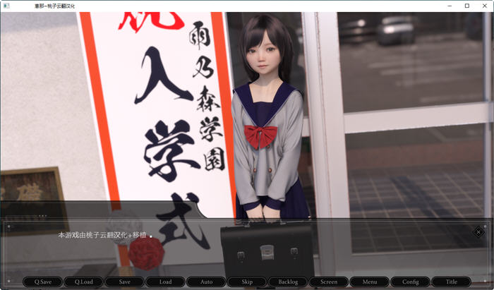 图片[2]-恵那酱(Agirl) Ver1.10 精翻汉化完全版 PC+安卓 日式SLG游戏 1.7G-次元小屋