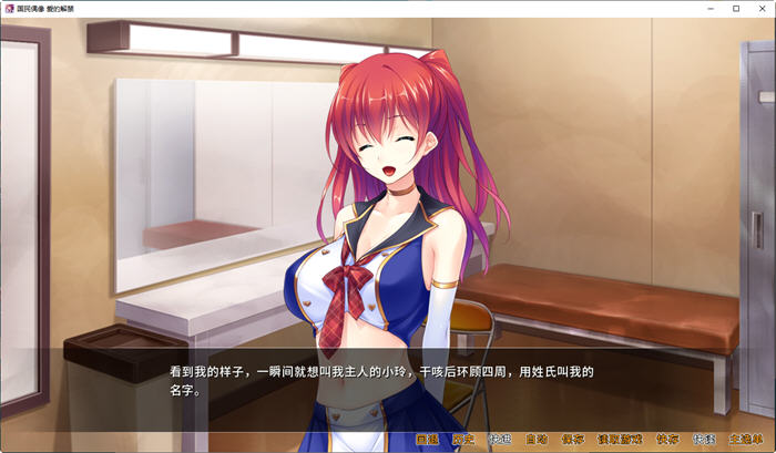 图片[4]-国民偶像 – 爱的解禁 官方中文版 ADV游戏&新作+CV 850M-次元小屋