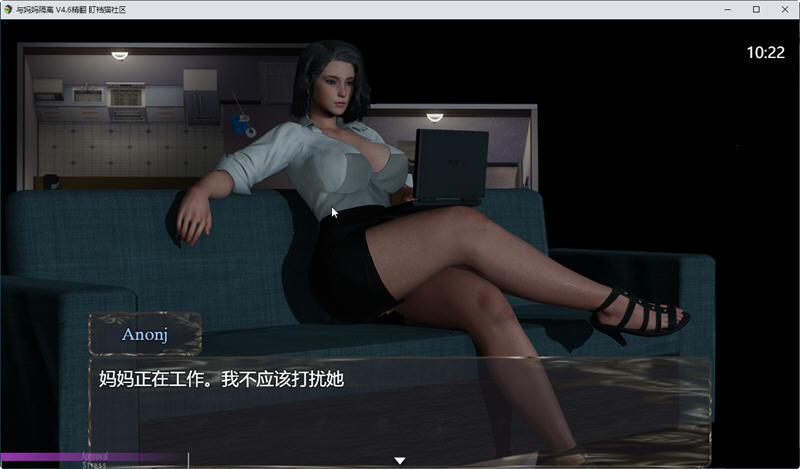 图片[4]-与妈妈一起隔离 Ver0.6 汉化重置版 PC+安卓模拟器 RPG游戏 1.1G-次元小屋