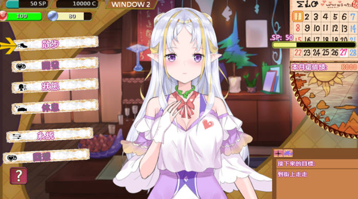 图片[4]-异世界昌馆街 Ver1.10 官方中文版 经营策略SLG游戏+存档 650M-次元小屋