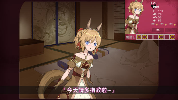 图片[3]-异世界昌馆街 Ver1.10 官方中文版 经营策略SLG游戏+存档 650M-次元小屋