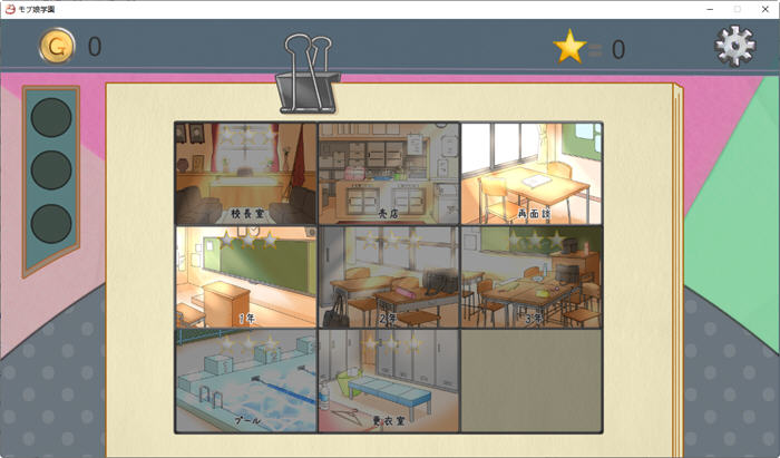 图片[2]-检查身体：女学生鉴别学院 Ver2022826 官方中文版 互动SLG游戏 350M-次元小屋