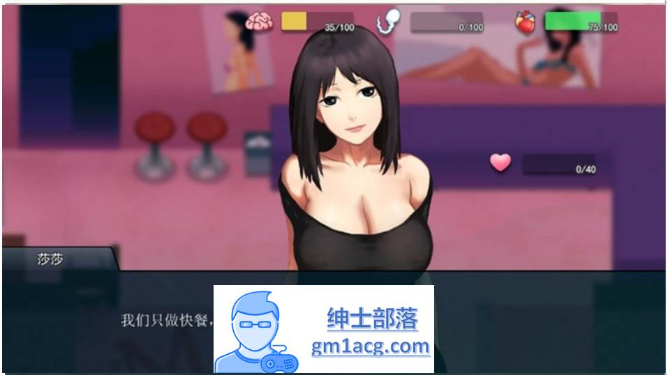 图片[4]-【互动SLG/中文/动态】职场狂想曲 V2.07 官方中文步兵版+沙滩DLC+扩展包【更新/1.3G】-次元小屋