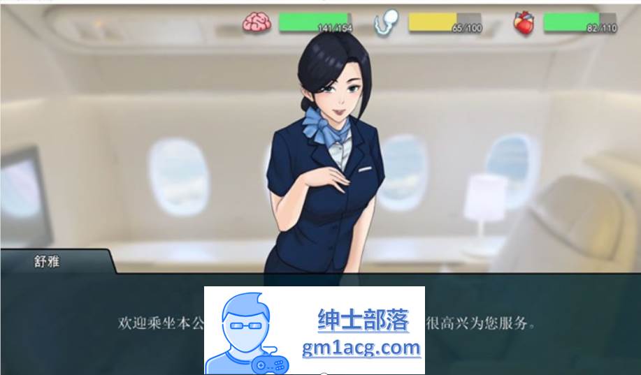 图片[3]-【互动SLG/中文/动态】职场狂想曲 V2.07 官方中文步兵版+沙滩DLC+扩展包【更新/1.3G】-次元小屋