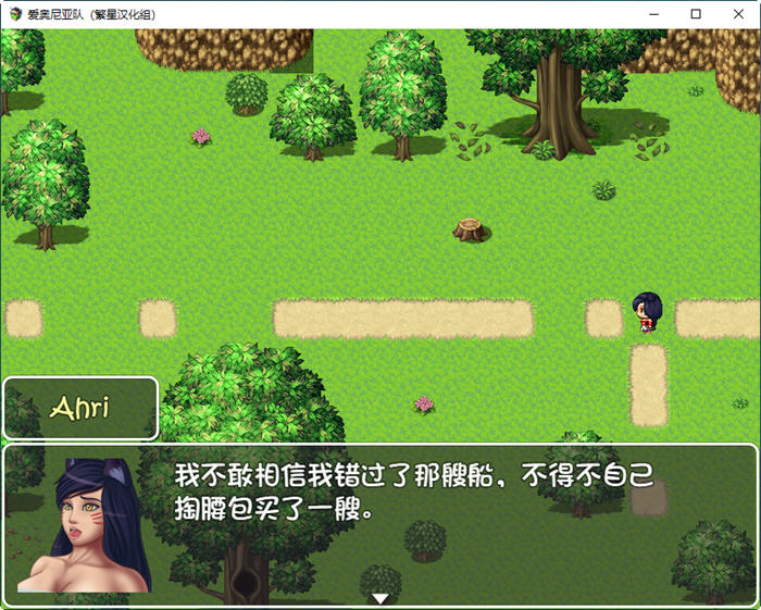 图片[2]-爱奥尼亚队 精翻汉化版 PC+安卓 LOL同人RPG游戏 1G-次元小屋