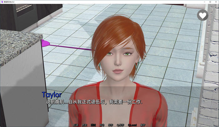 图片[4]-都是相对的 Ver0.4 汉化版 PC+安卓 SLG游戏&新作 1G-次元小屋