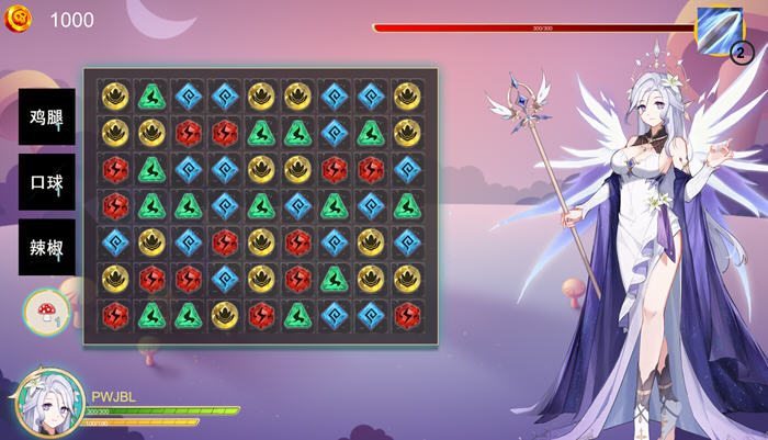 图片[4]-帝姬 Build.9398104 官方中文语音版整合所有DLC 三消RPG游戏 300M-次元小屋