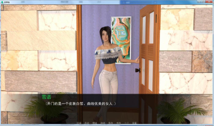 图片[2]-交换生(Exchange Student) Ver0.7.0 汉化版 PC+安卓 SLG游戏&更新 900M-次元小屋