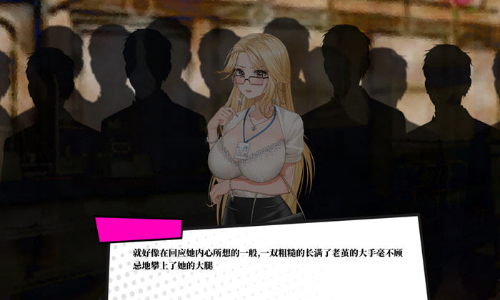 图片[2]-梦境骇客(Dream Hacker) 官方中文版 打字+消除+GALGAME游戏 380M-次元小屋