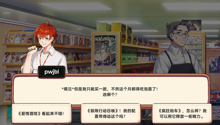 图片[2]-异世爱情酒馆 Ver1.1.6.9 官方中文版 经营挂机类游戏 1G-次元小屋