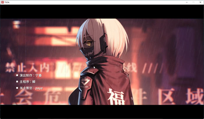 图片[2]-彷徨之街(The Street of Adrift) 官方中文版 国产ADV游戏+国配 2.5G-次元小屋