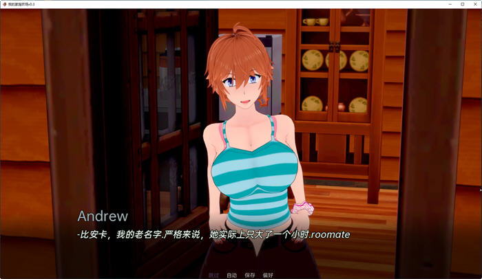 图片[2]-我的家庭农场 Ver0.3 汉化版 PC+安卓 SLG游戏&新作 1.1G-次元小屋