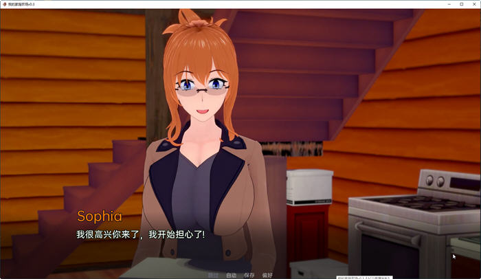 图片[3]-我的家庭农场 Ver0.3 汉化版 PC+安卓 SLG游戏&新作 1.1G-次元小屋