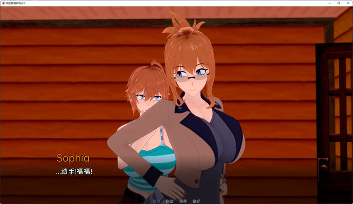 图片[5]-我的家庭农场 Ver0.3 汉化版 PC+安卓 SLG游戏&新作 1.1G-次元小屋