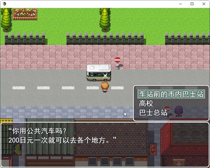 图片[4]-我的第一次：学院篇 云翻汉化版 RPG游戏+全CG包 1.4G-次元小屋