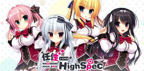 任性high spec 精翻汉化版 日系ADV游戏+全CG存档+全CV-次元小屋