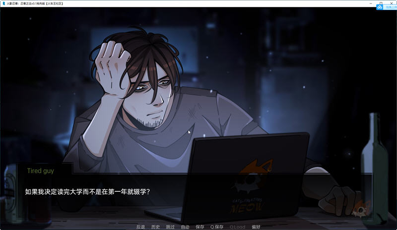 图片[2]-火影忍者：忍者之主 Ver0.4 汉化版 PC+安卓 同人SLG游戏&更新 1G-次元小屋