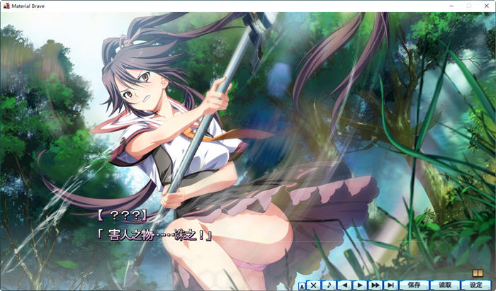 图片[5]-元素勇者学园(Material Brave) 精翻汉化版 横版动作游戏+全CG存档 2.5G-次元小屋