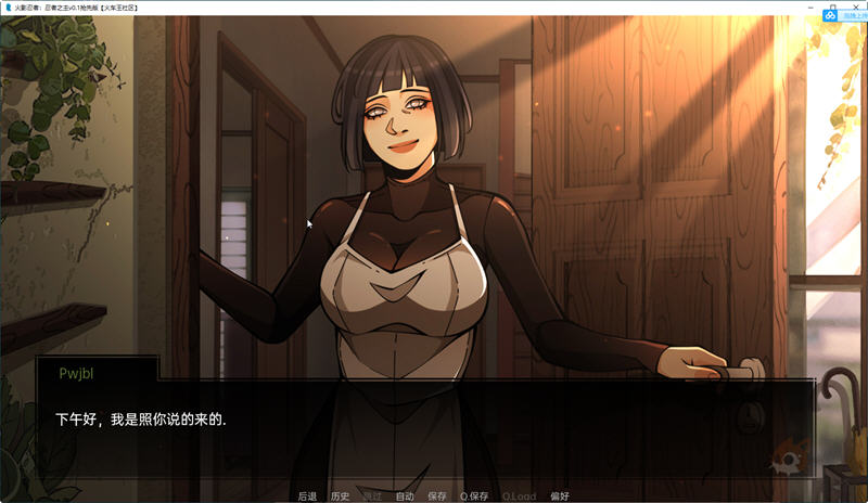 图片[5]-火影忍者：忍者之主 Ver0.4 汉化版 PC+安卓 同人SLG游戏&更新 1G-次元小屋