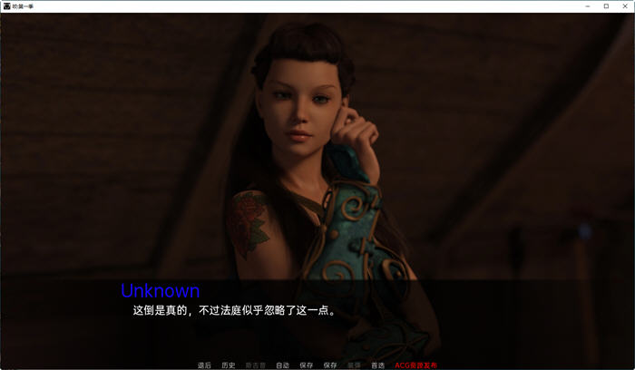 图片[3]-咬(Bite) 第一季 Ver0.3.5 汉化版 PC+安卓 SLG游戏&新作 2.1G-次元小屋