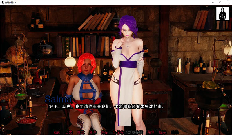 图片[3]-支配女巫(Dominant Witches) Ver0.75 精翻汉化版 PC+安卓 SLG游戏 4.8G-次元小屋