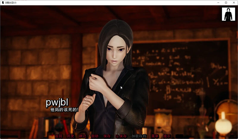 图片[5]-支配女巫(Dominant Witches) Ver0.75 精翻汉化版 PC+安卓 SLG游戏 4.8G-次元小屋