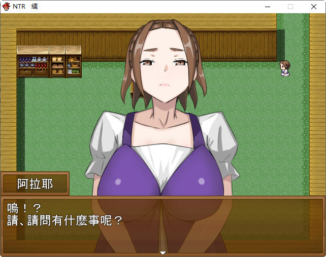 图片[2]-NTR旅馆 DL官方中文版 日式RPG游戏&新作 300M-次元小屋