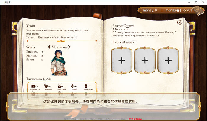 图片[5]-跨世界(Cross Worlds) Ver0.3 汉化版 PC+安卓 SLG游戏&新作 1.2G-次元小屋