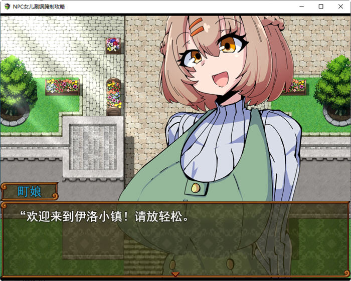 图片[2]-NPC娘夏布的教育战略 Ver1.0 云翻汉化作弊版 RPG游戏&新作 1.5G-次元小屋