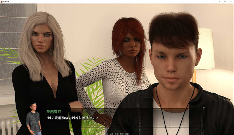 图片[6]-追逐日落 Ver0.6 精翻汉化版 PC+安卓 SLG游戏&更新 5.6G-次元小屋