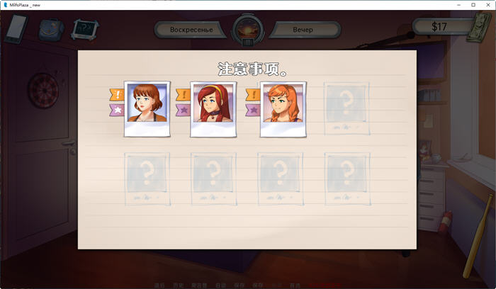 图片[4]-淑女的广场(MILF Plaza) Ver0.5a 汉化版 PC+安卓 手绘SLG游戏 1.3G-次元小屋